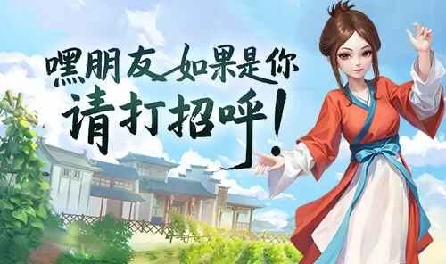 武林外传十年之约手游 三端互通焕新江湖 职业转职全攻略实测