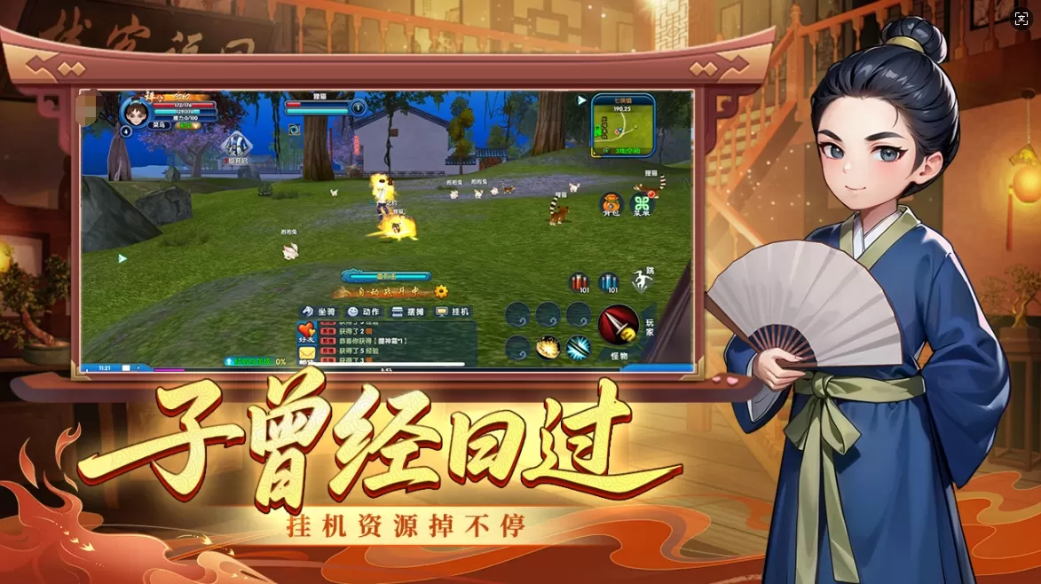 武林外传十年之约手游 2026最新版本实测 跨服玩法+坐骑养成全解析