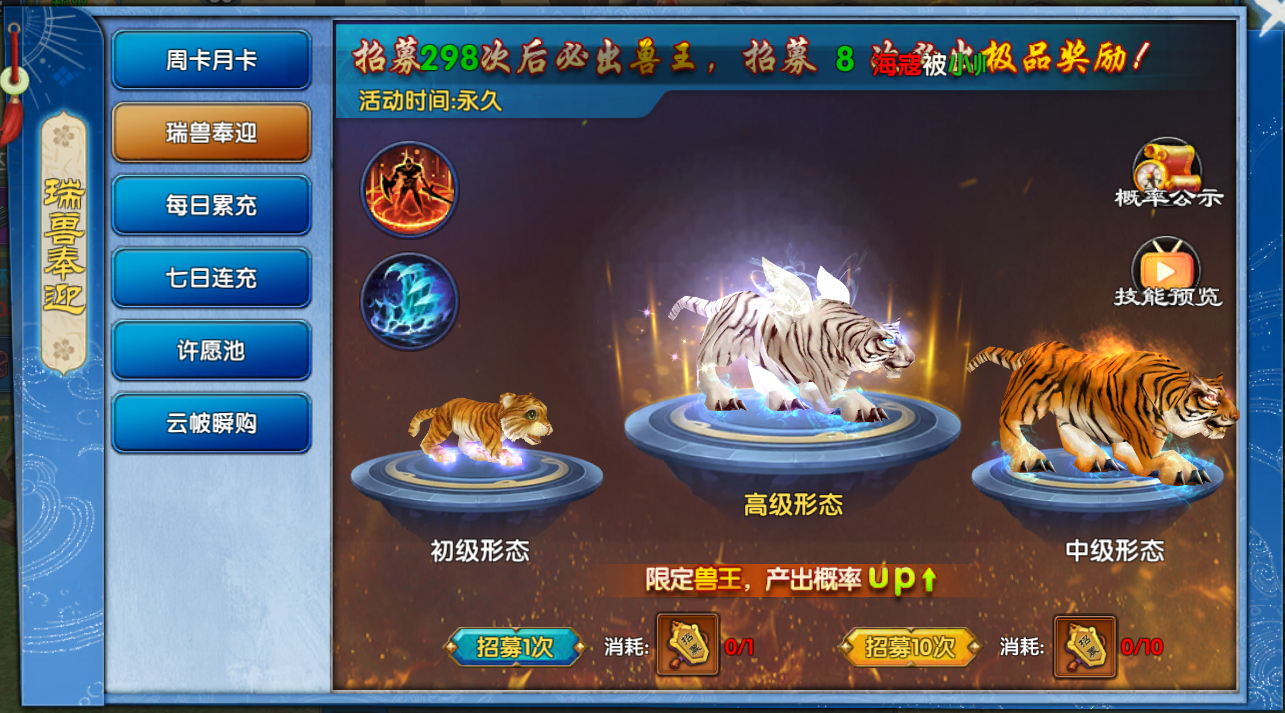 《武林外传十年之约：笑闯江湖的独门秘籍》(图1)