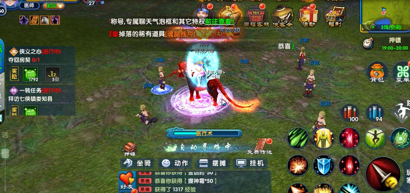 十年江湖梦，一招定乾坤——《武林外传十年之约》进阶指南(图1)