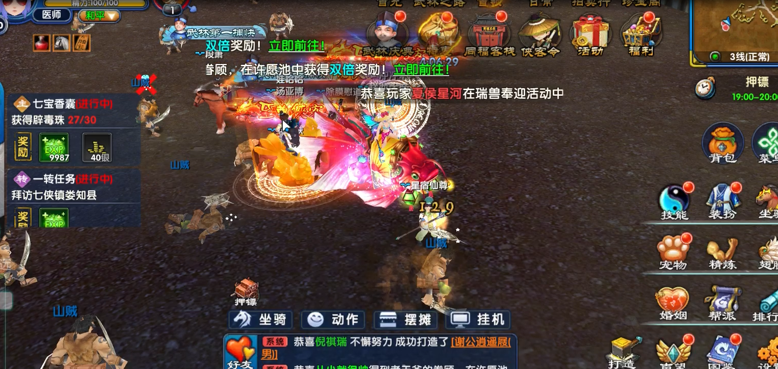 江湖十年再聚首：解锁《武林外传十年之约》的进阶秘籍(图2)