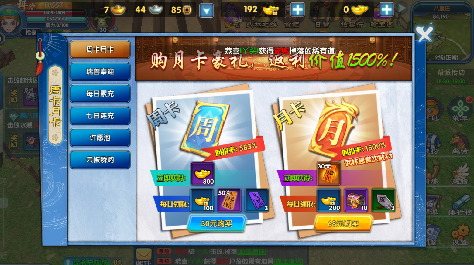 江湖新篇启：解锁《武林外传十年之约》的奇趣玩法(图2)