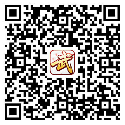 游戏二维码