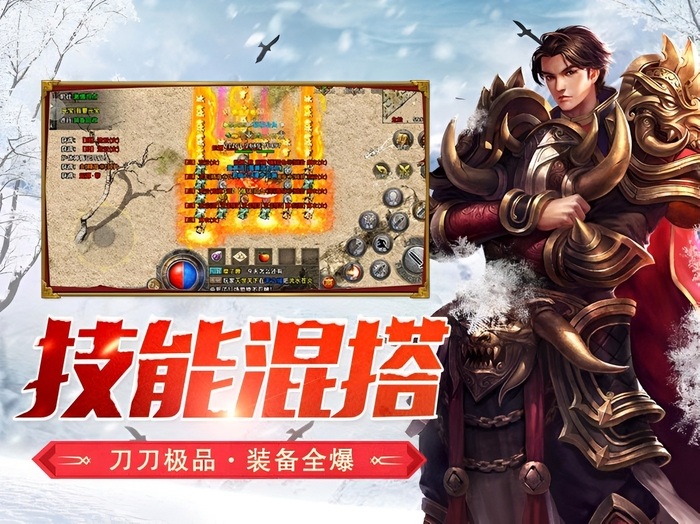 冰雪传奇幻变三职业手游：新手必知的三大隐藏副本打法(图1)