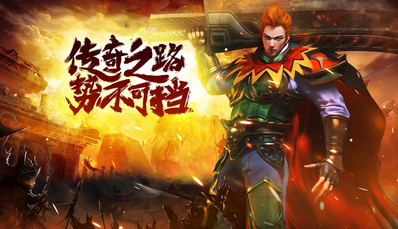 冰雪传奇幻变三职业手游：谁敢想？新手过渡装备竟能这么野！(图2)