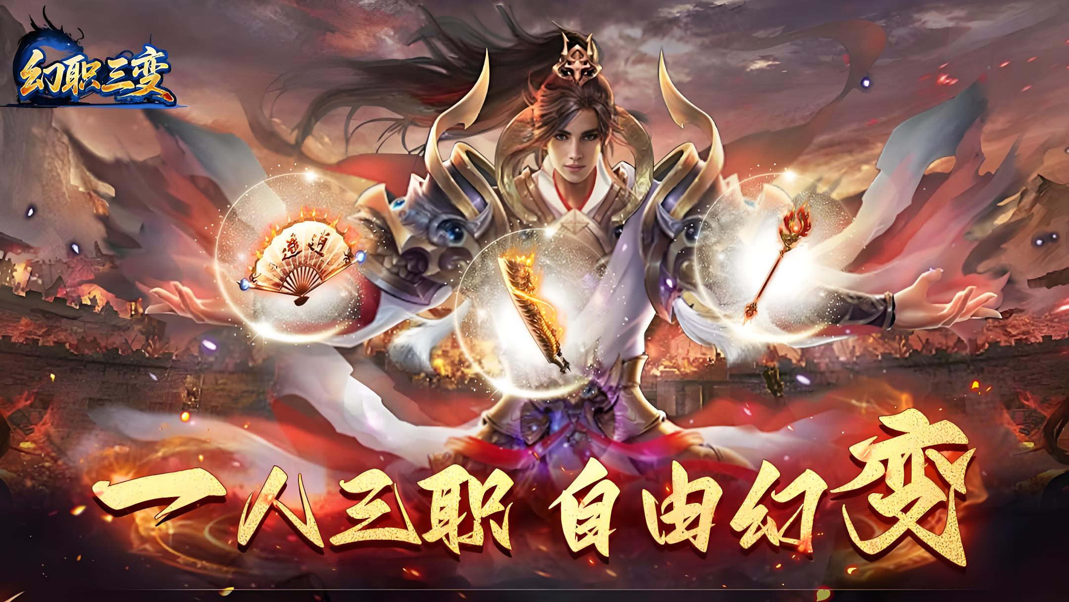 冰雪传奇幻变三职业手游:谁敢想?过渡装竟能“水灵灵地”逆袭(图1) 冰雪传奇幻变三职业手游:谁敢想?过渡装竟能“水灵灵地”逆袭(图1)