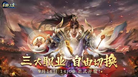 冰雪传奇幻变三职业:这波“破防”操作让我直呼绝绝子!三职速通秘籍(图1) 冰雪传奇幻变三职业:这波“破防”操作让我直呼绝绝子!三职速通秘籍(图1)