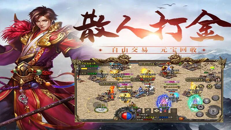 冰雪传奇幻变三职业：一转解锁幻变权限，这套搬砖路线日入百万元宝！(图4)