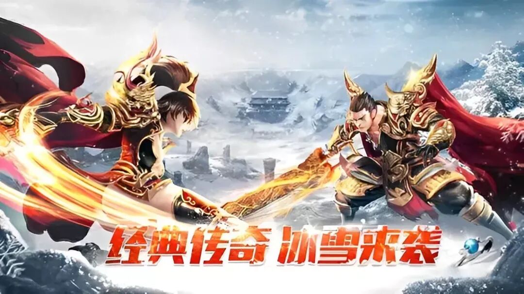 冰雪传奇幻变三职业:一转解锁战法道切换,这套养成路线让你战力飙升!(图2) 冰雪传奇幻变三职业:一转解锁战法道切换,这套养成路线让你战力飙升!(图2)