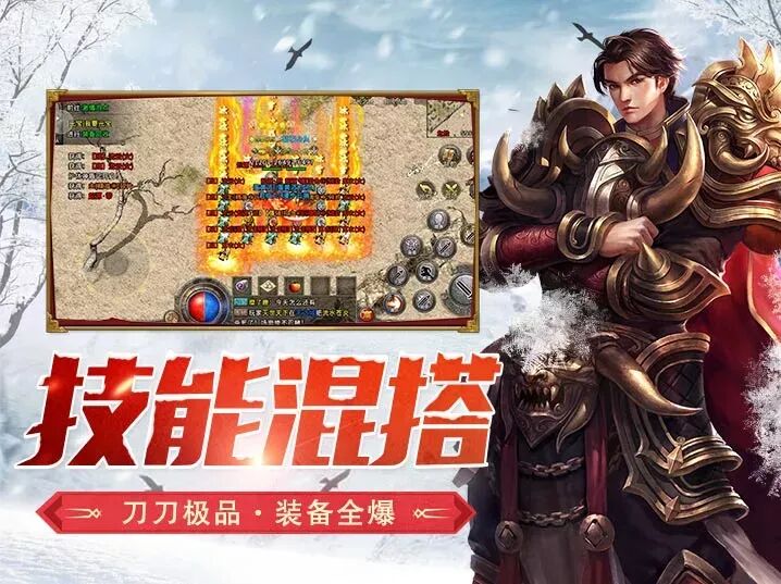 冰雪传奇幻变三职业:一转解锁战法道切换,这套养成路线让你战力飙升!(图3) 冰雪传奇幻变三职业:一转解锁战法道切换,这套养成路线让你战力飙升!(图3)